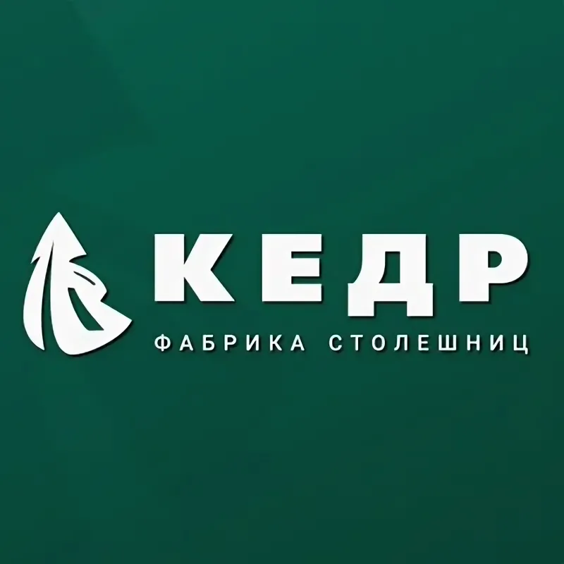 КЕДР